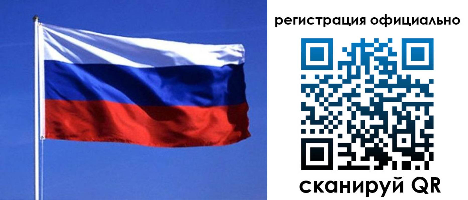 миграционный учет в Глазове