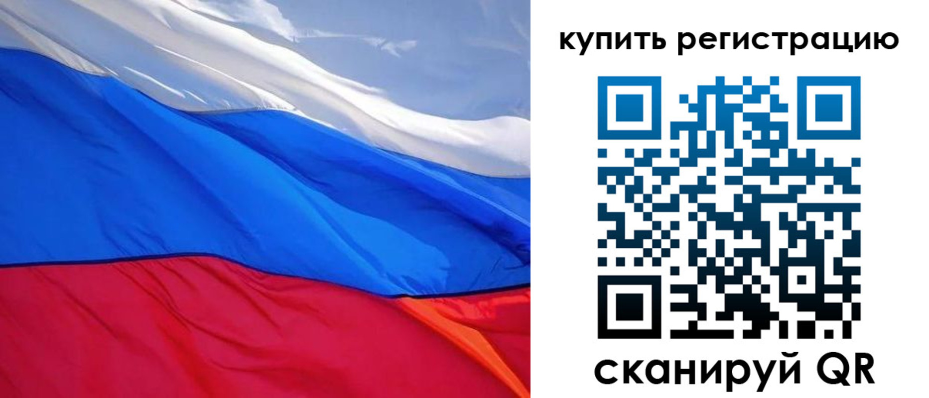 прописка для работы в Глазове