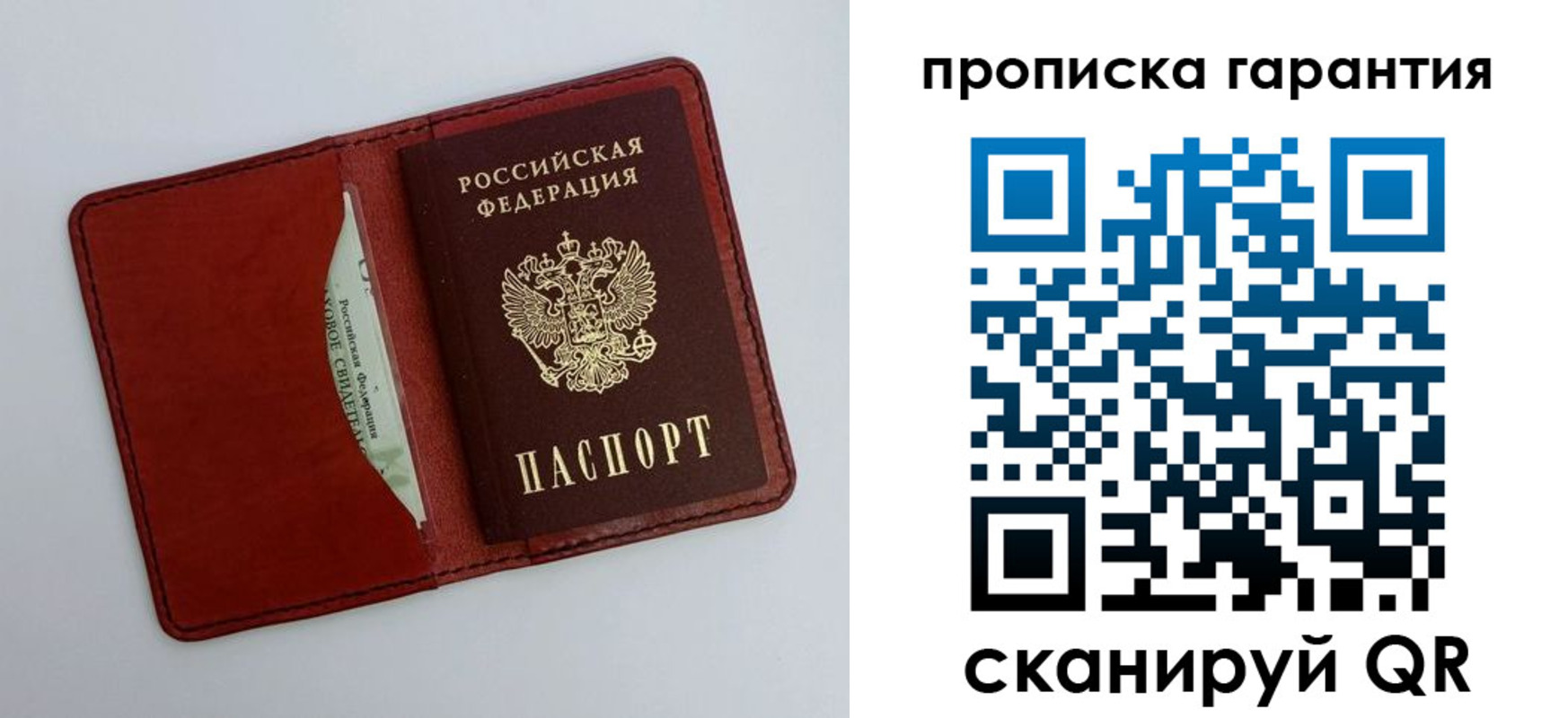 найти адрес прописки в Глазове