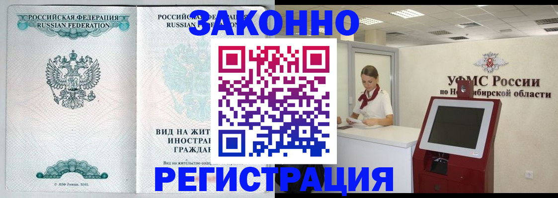 регистрация для школы в Глазове